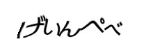 Authentication image